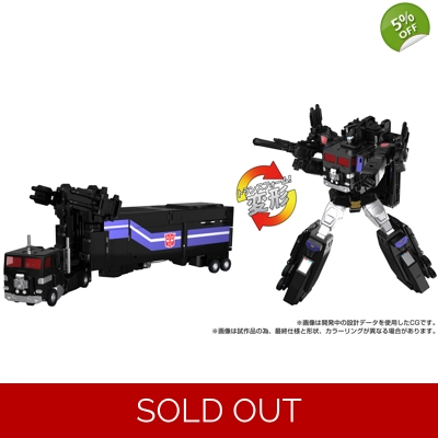 PRE-ORDER - Nucleon Quest Super Convoy / Powermaster Optimus Prime: Transformers Masterpiece MPG-16